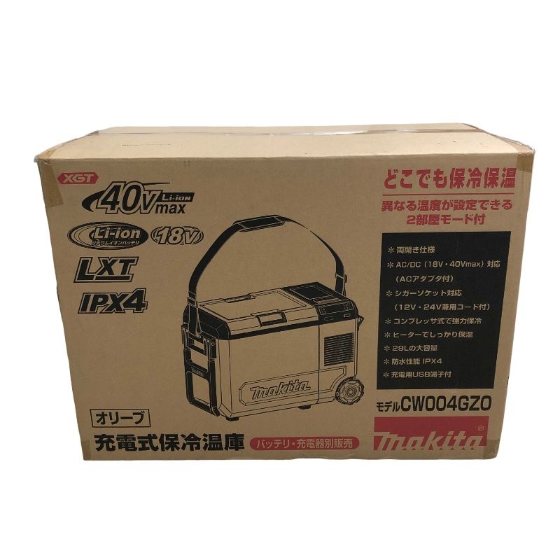 makita マキタ 充電式保冷温庫 CW004GZO オリーブ バッテリ充電器別売
