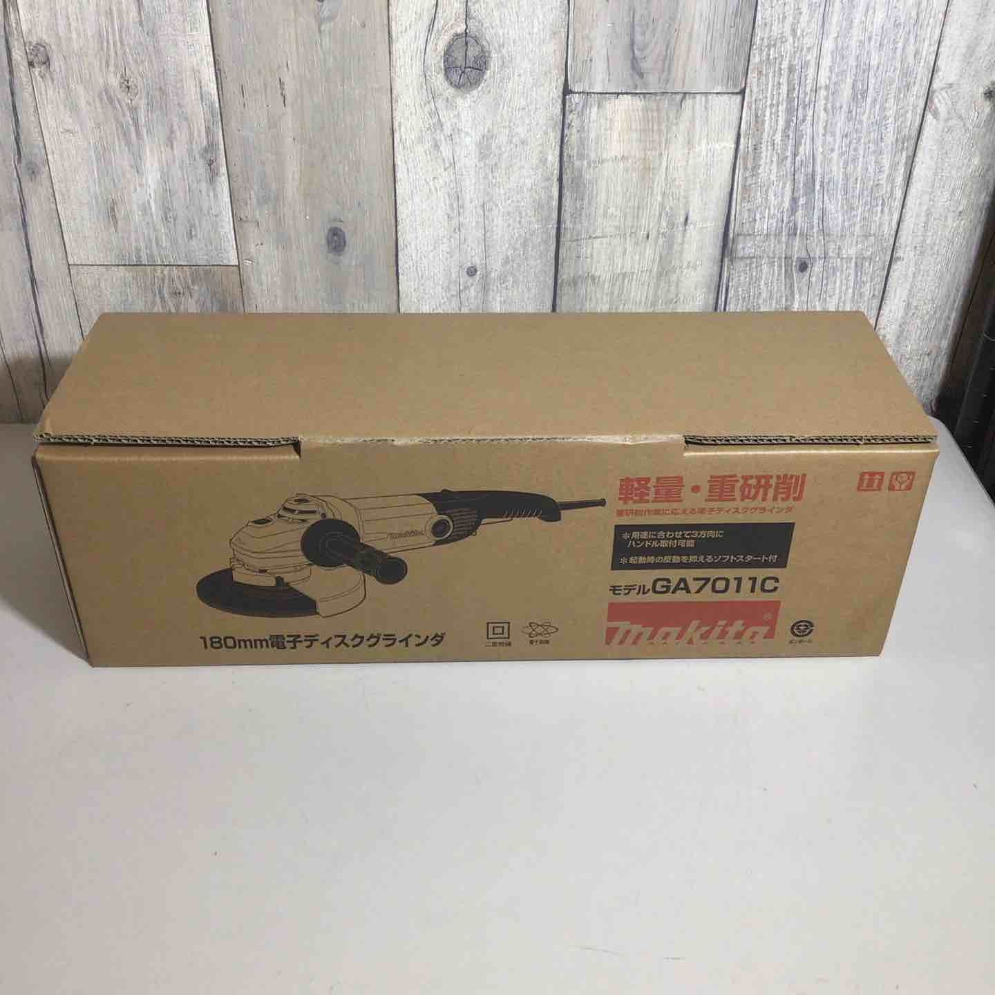 マキタ makita 180 mm電子ディスクグラインダ GA 7011 C グラインダ