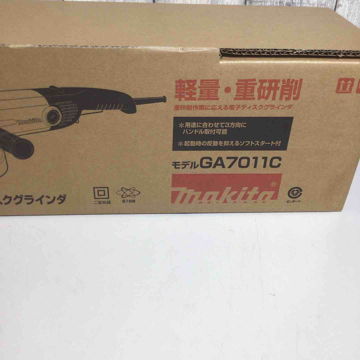 マキタ makita 180 mm電子ディスクグラインダ GA 7011 C グラインダ