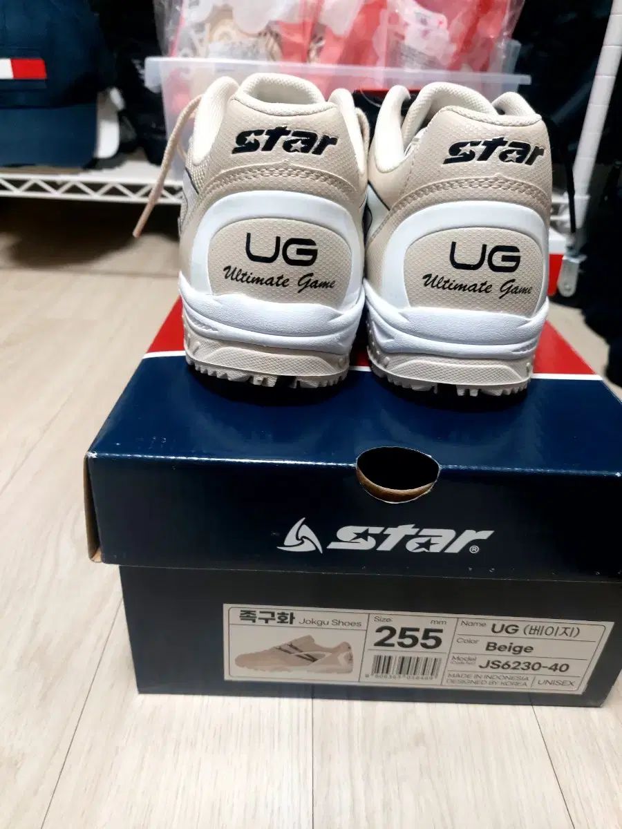 웅걸 スターサッカーシューズ 255 サッカーシューズ