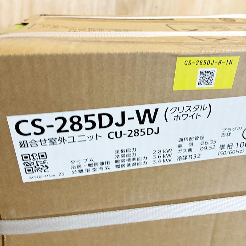 ♥ パナソニック Panasonic CS-285 DJ-W CU-285 DJ ルームエアコン Jシリーズ 100 V 10畳 2.8 kW エオリア eolia 製