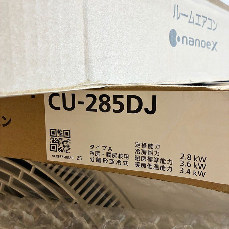  パナソニック Panasonic CS 285 DJ W CU ルームエアコン Jシリーズ 100 V 10畳 2 8 kW エオリア eolia 製 空調設備 住宅設備