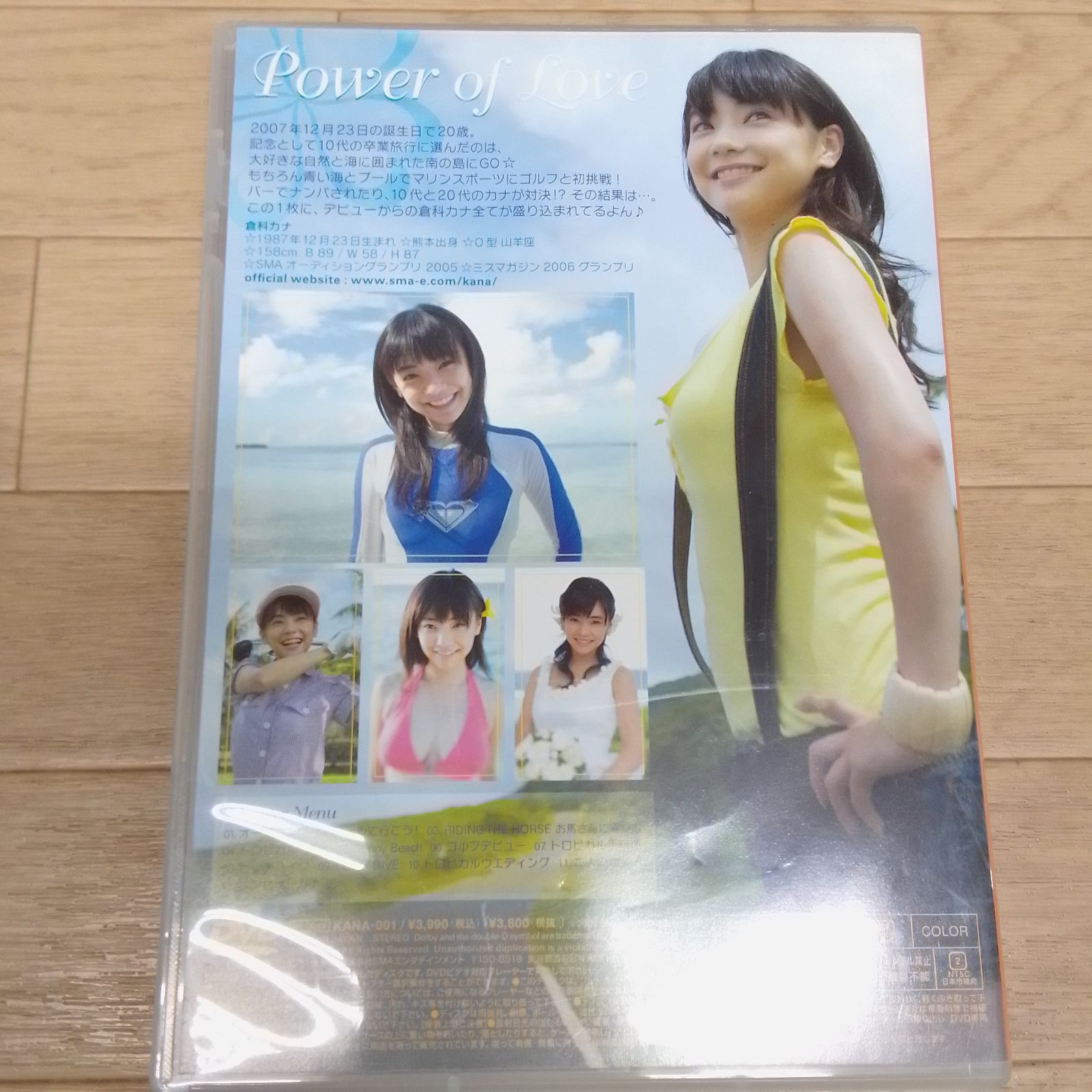 ☆DVD 倉科カナ Power of Love～えがおと私。そして、いろいろ