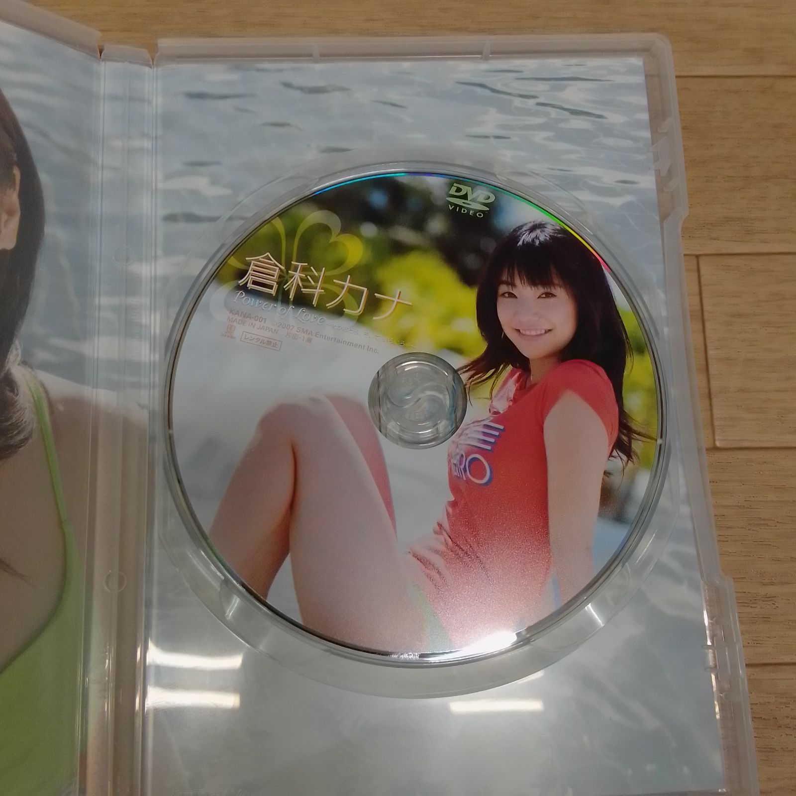 ☆DVD 倉科カナ Power of Love～えがおと私。そして、いろいろ