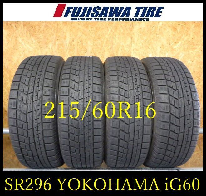SR 296 製造 約8部山 iceGUARD iG 60 215 R 16 4本