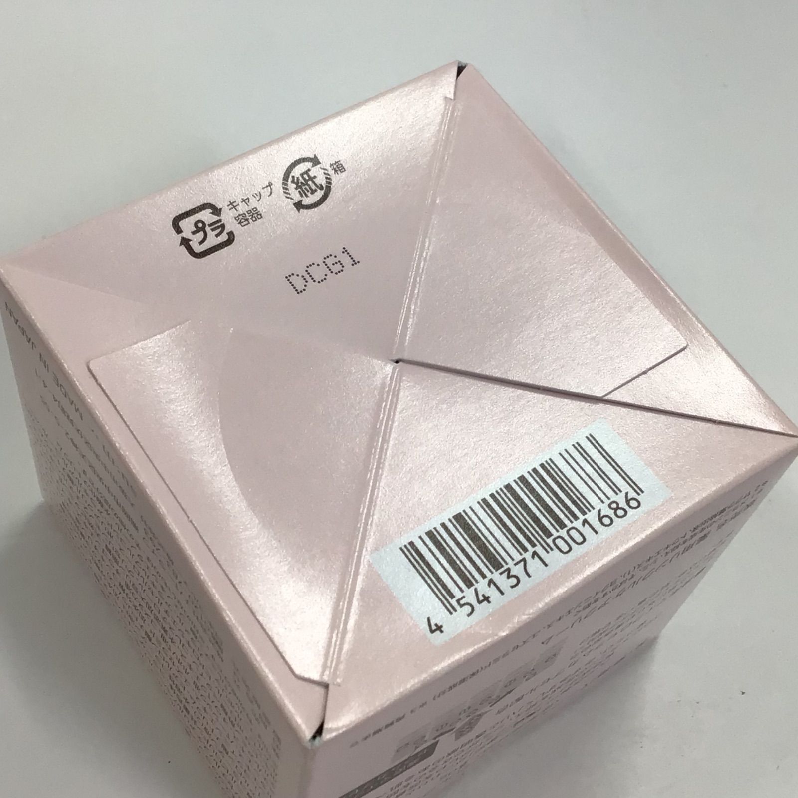 L1817 everlife Be-Kojun 美・皇潤パーフェクト リンクルクリア