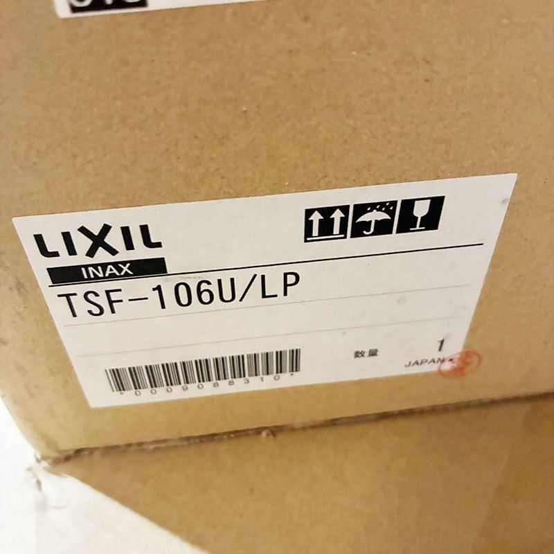 サイドミドルキャビネット