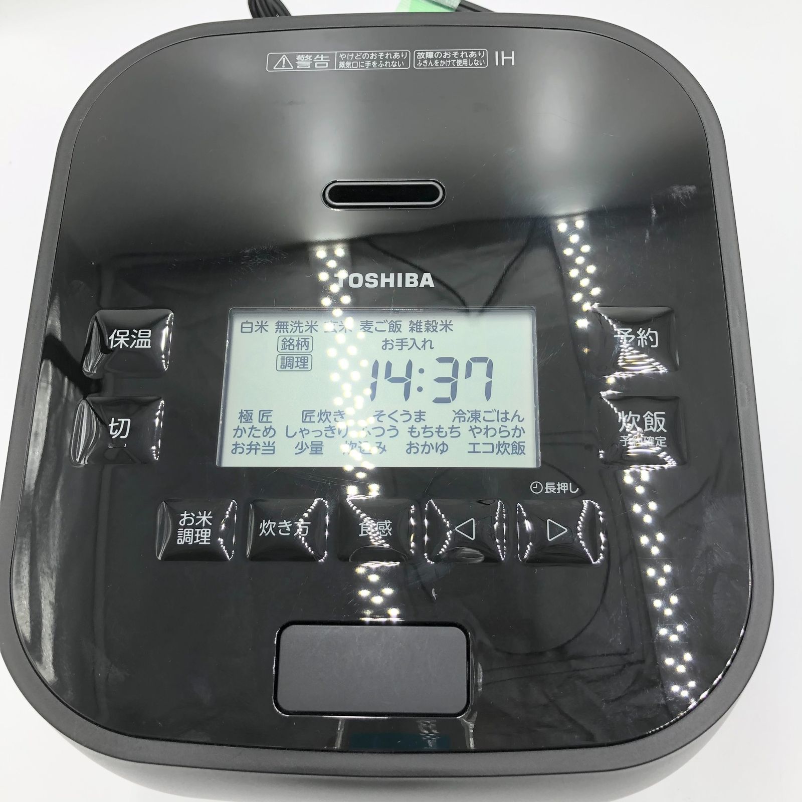  TOSHIBA 東芝 炊飯器 炎匠炊き 5 5合 RC 10 HGW K その他 デジタルカメラ