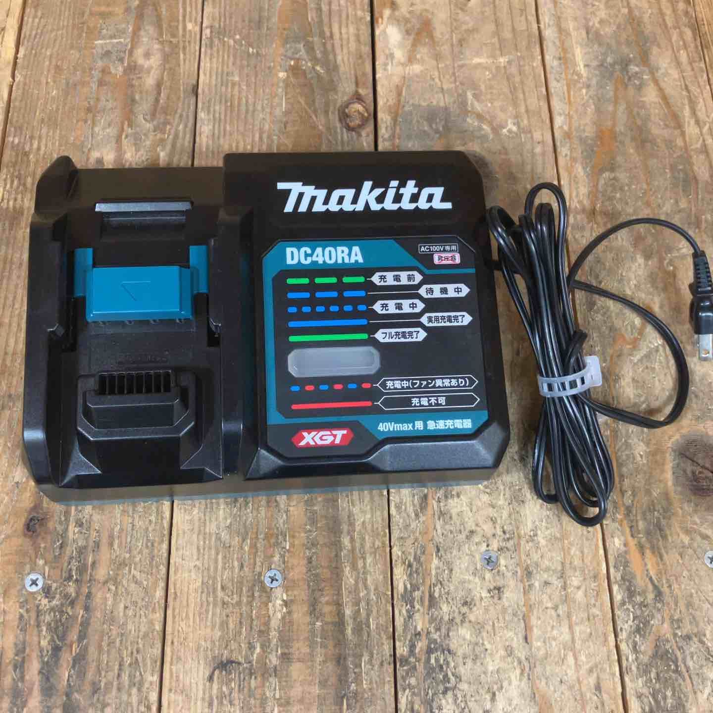 マキタ makita 急速充電器 DC 40 RA