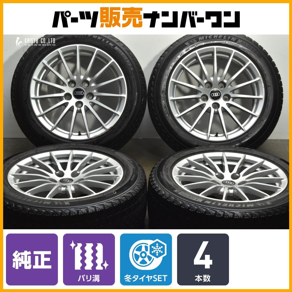 アウディ19インチアルミ　バリ溝 アウディ承認 新車外し バリ溝】コンチネンタル コンチスポーツ