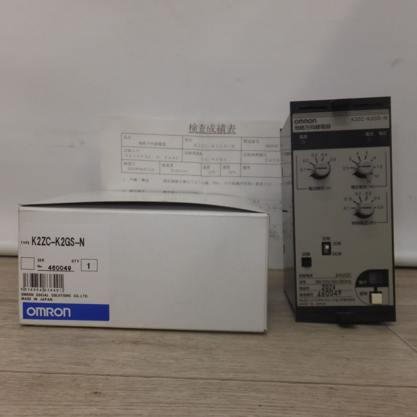 ♥ オムロン OMRON 地絡方向継電器 K 2 ZC-K GS-N 制御電源 24 VDC 定格 3810 V 50|60 Hz