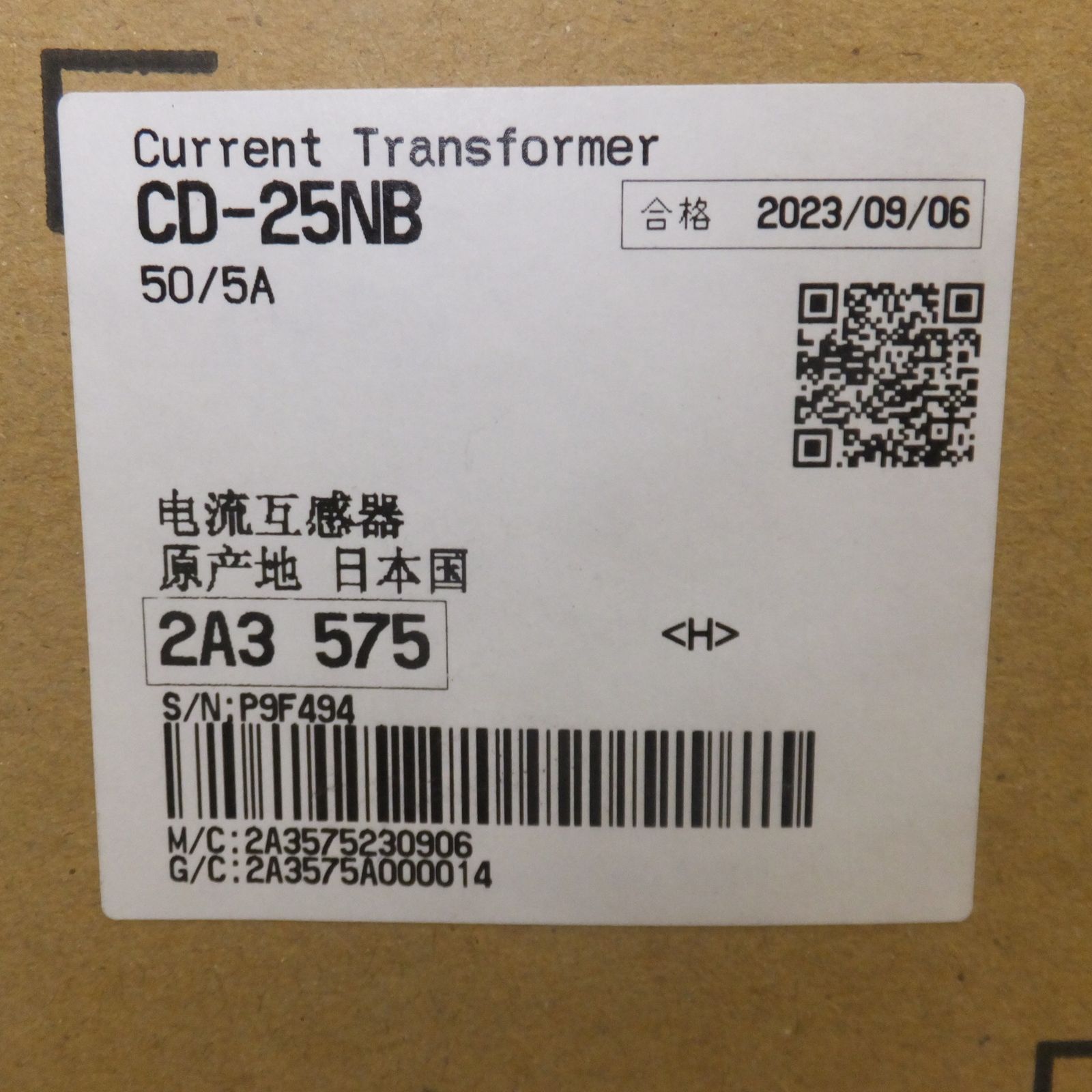  複数在庫有 三菱電機 計器用変成器 変流器 電力管理用計器 CD-25 NB RATIO 50 5 A 電設資材 材料 資材