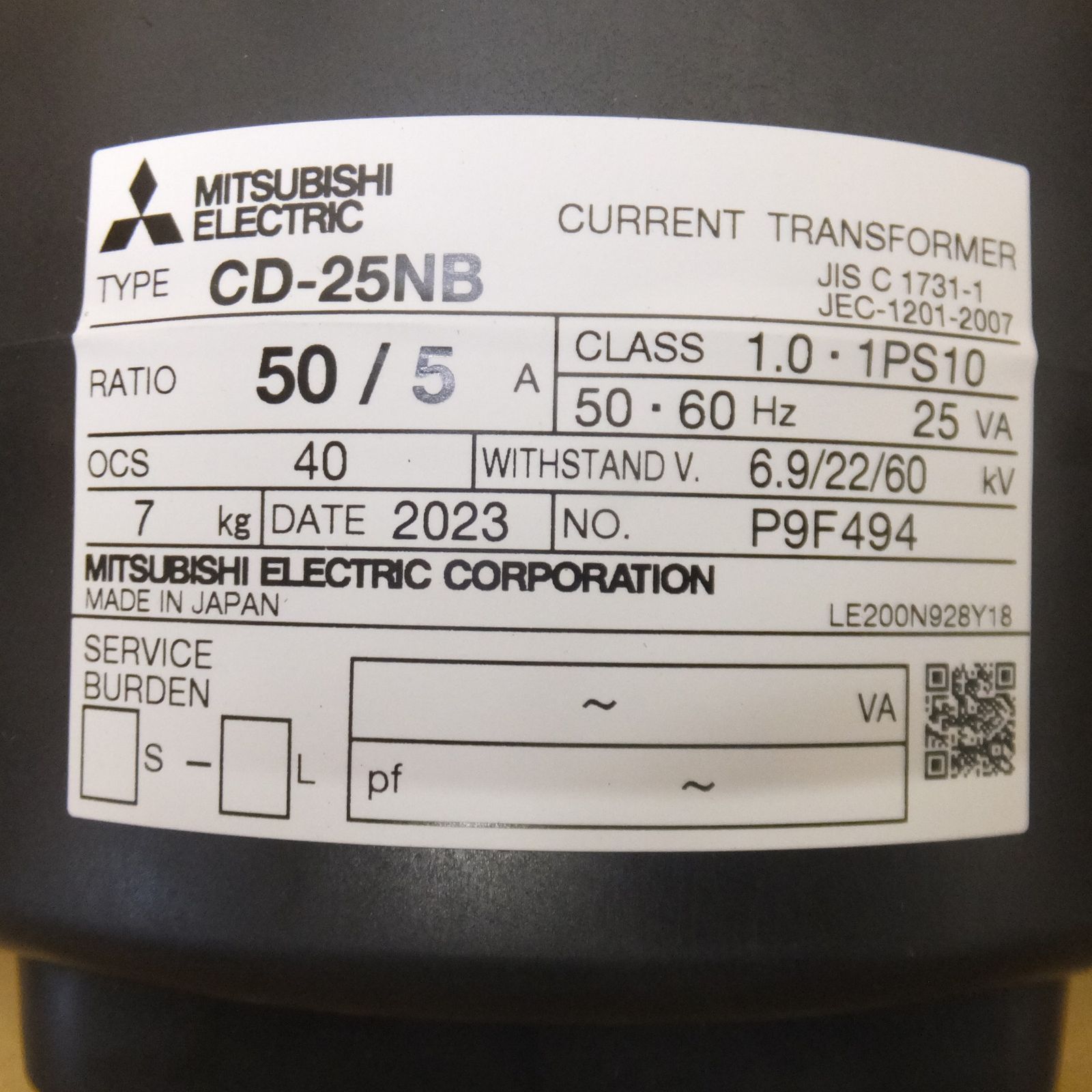 計器用変成器 変流器