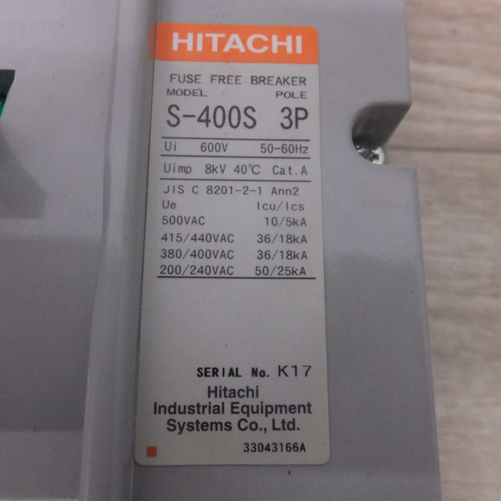 HITACHI ヒューズフリー遮断器