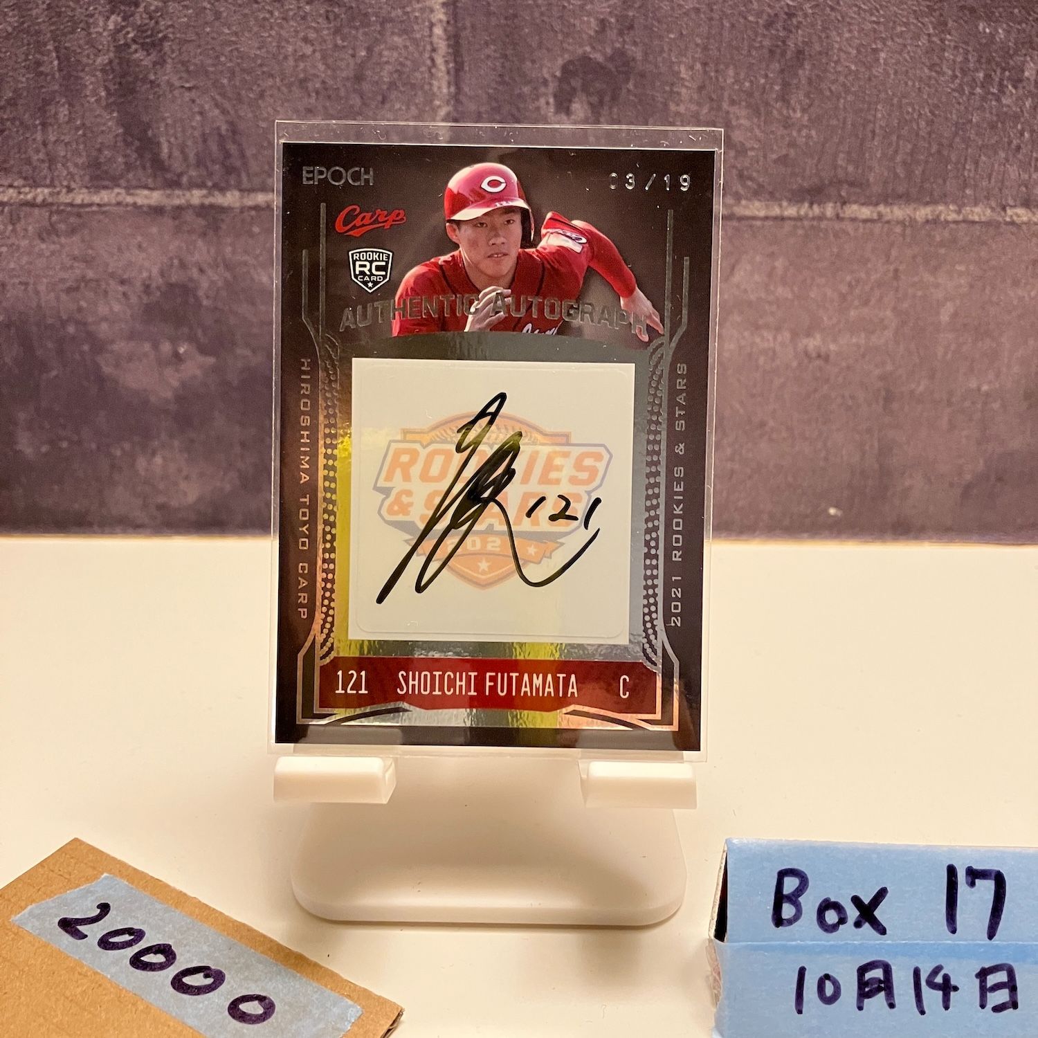 2021 EPOCH Rookies Stars 二俣翔一 03 19 直筆サインカード 広島東洋カープ RC ルーキー Rookie カード