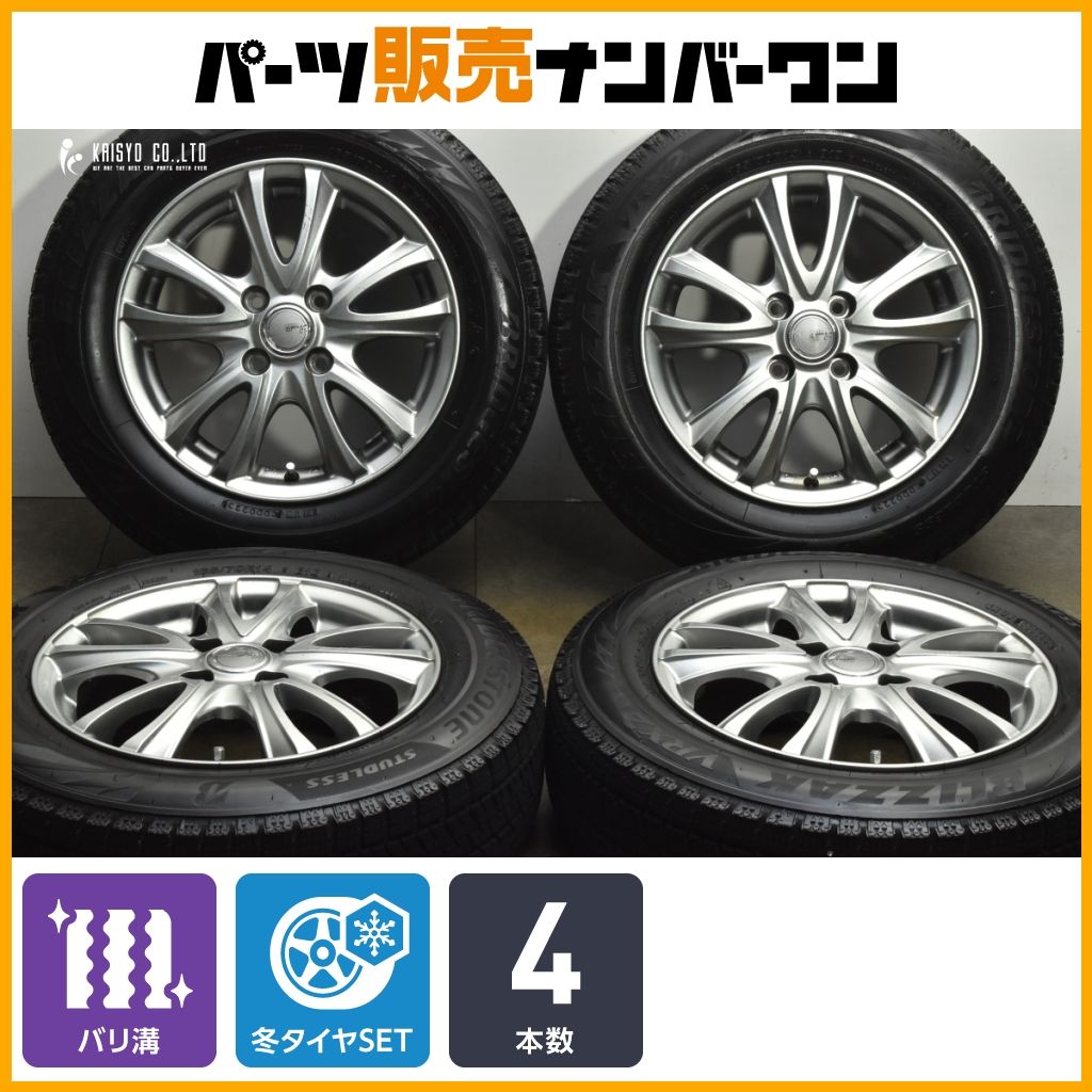 バリ溝 シビラ 14 in 5 J 42 PCD 100 ブリヂストン ブリザック VRX 2 165 70 R アクア ヴィッツ パッソ マーチ デミオ スイフト 可