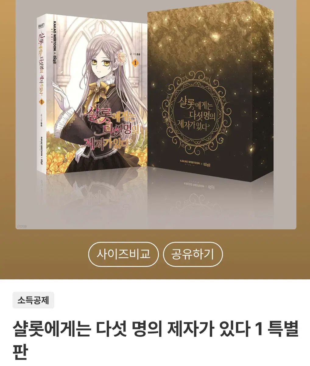 MLマグライト 495mm (ML-6)