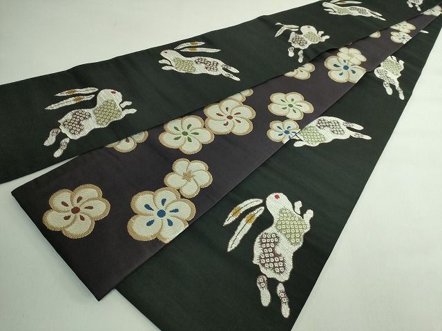  上 西陣 勝山織物謹製 両面 半幅帯 兎 うさぎ 舞花文 黒地 反端付き kh 6 半巾 半幅 小袋帯 帯