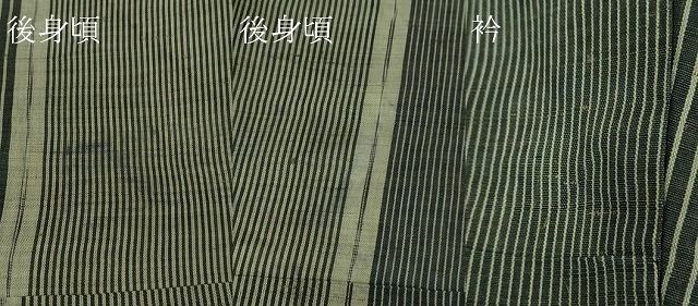 平和屋本店＊極上 夏物 芭蕉布 手積み芭蕉糸100％ 間道 逸品