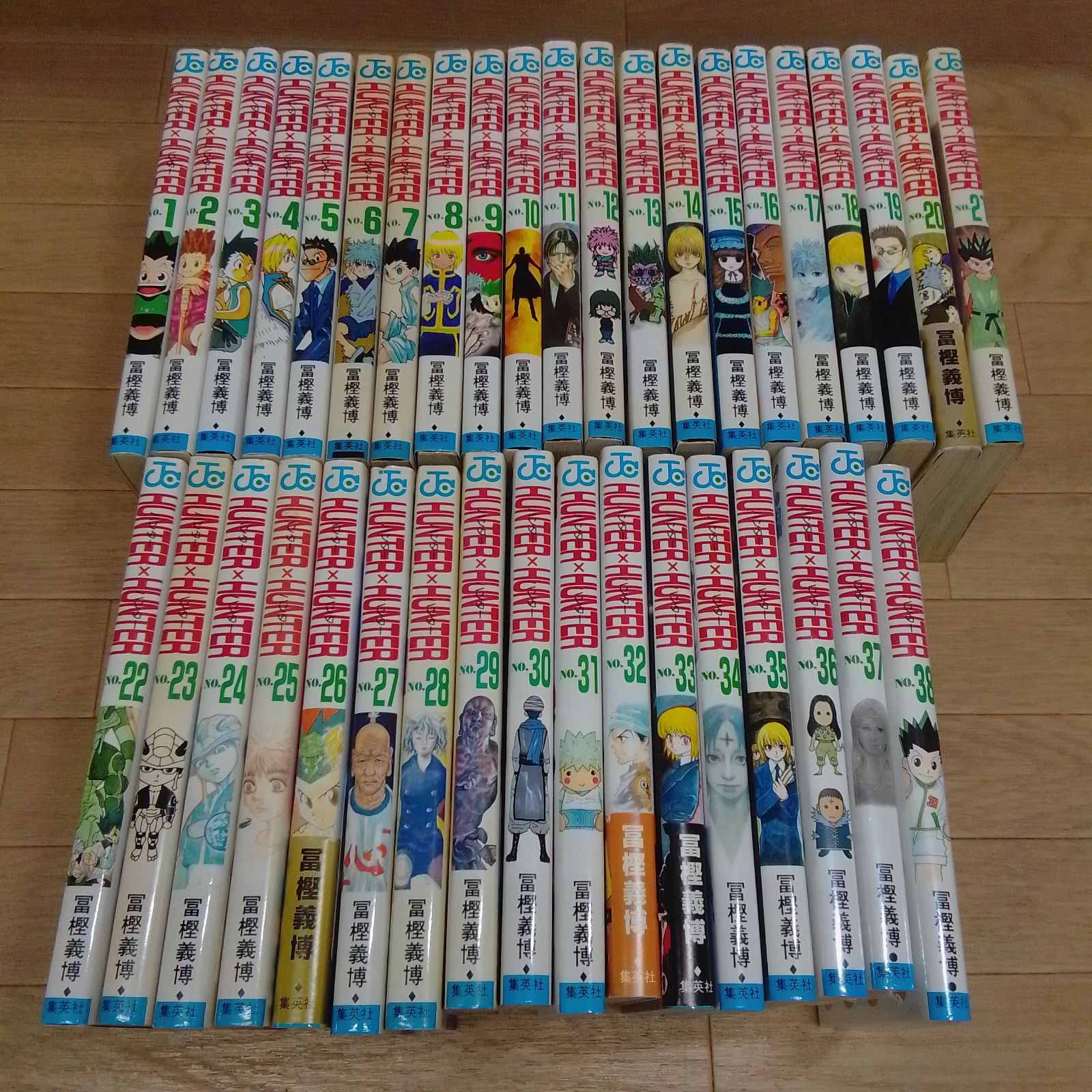 HUNTER × HUNTER 全巻 ハンターハンター 39冊セット0〜38巻 ハンター