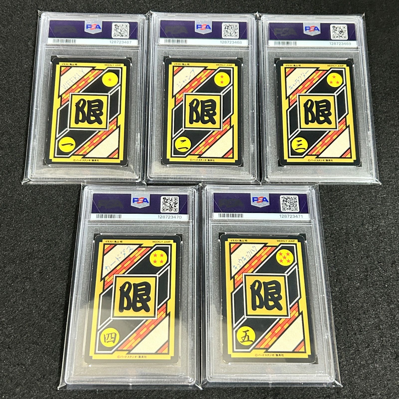 博 10億枚突破記念カード