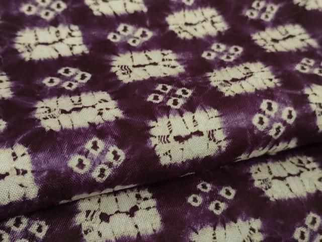 平和屋本店○極上 岩手の匠 草紫堂 南部絞り 紫根染 紬 正絹 反端付き