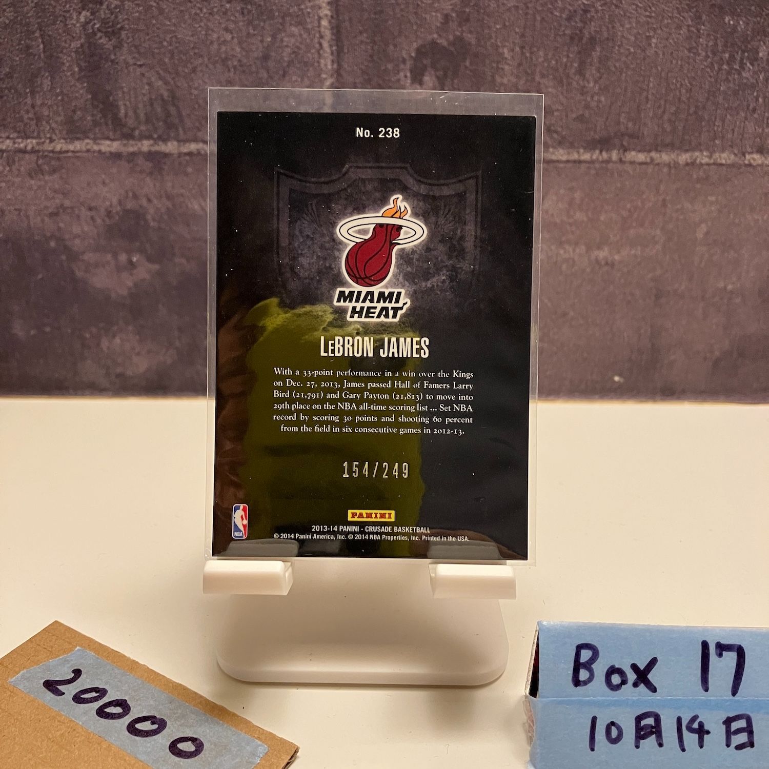 2013-14 Panini Crusade LeBron James 154 249 MIAMI HEAT カード