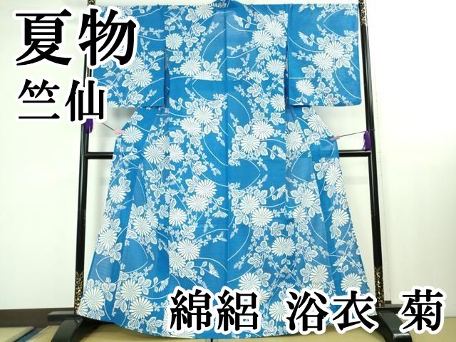 平和屋本店∴極上 夏物 竺仙 綿絽 浴衣 菊 逸品 DZAB1562kh6 - メルカリ