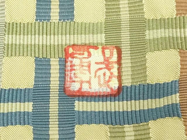 平和屋本店○極上 伝統工芸士 曽根武勇 全通柄袋帯 吉野間道 逸品
