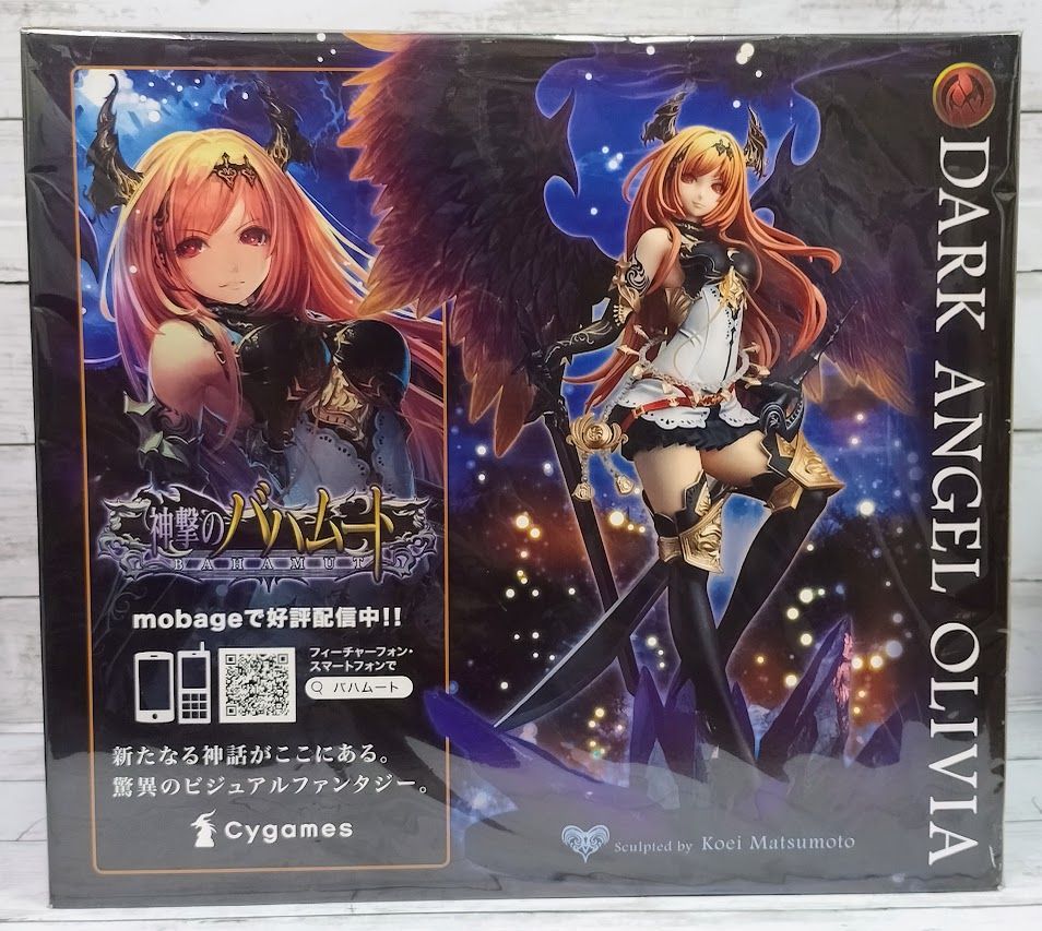 ジグソーパズル完成品】神撃のバハムート ダークエンジェル Amazon.co