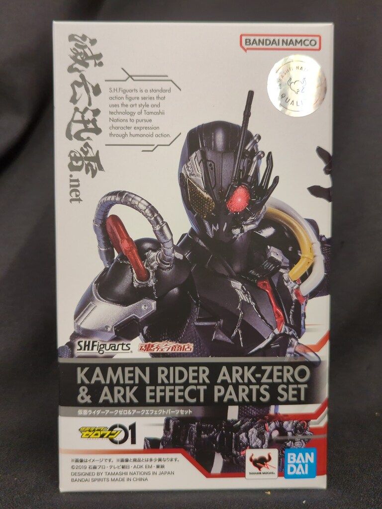 節約 BANDAI SPIRITS S.H.Figuarts 仮面ライダーゼロワン 仮面ライダー