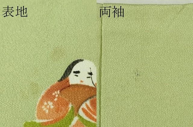 平和屋本店○極上 銀座 志ま亀 小紋 平安人物 鬼しぼ縮緬 裏葉柳色地