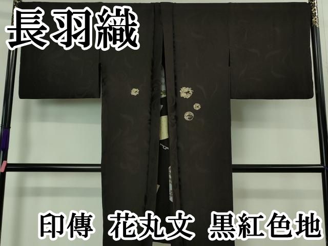 ＃ 上 長羽織 印傳 花丸文 黒紅色地 kh 6