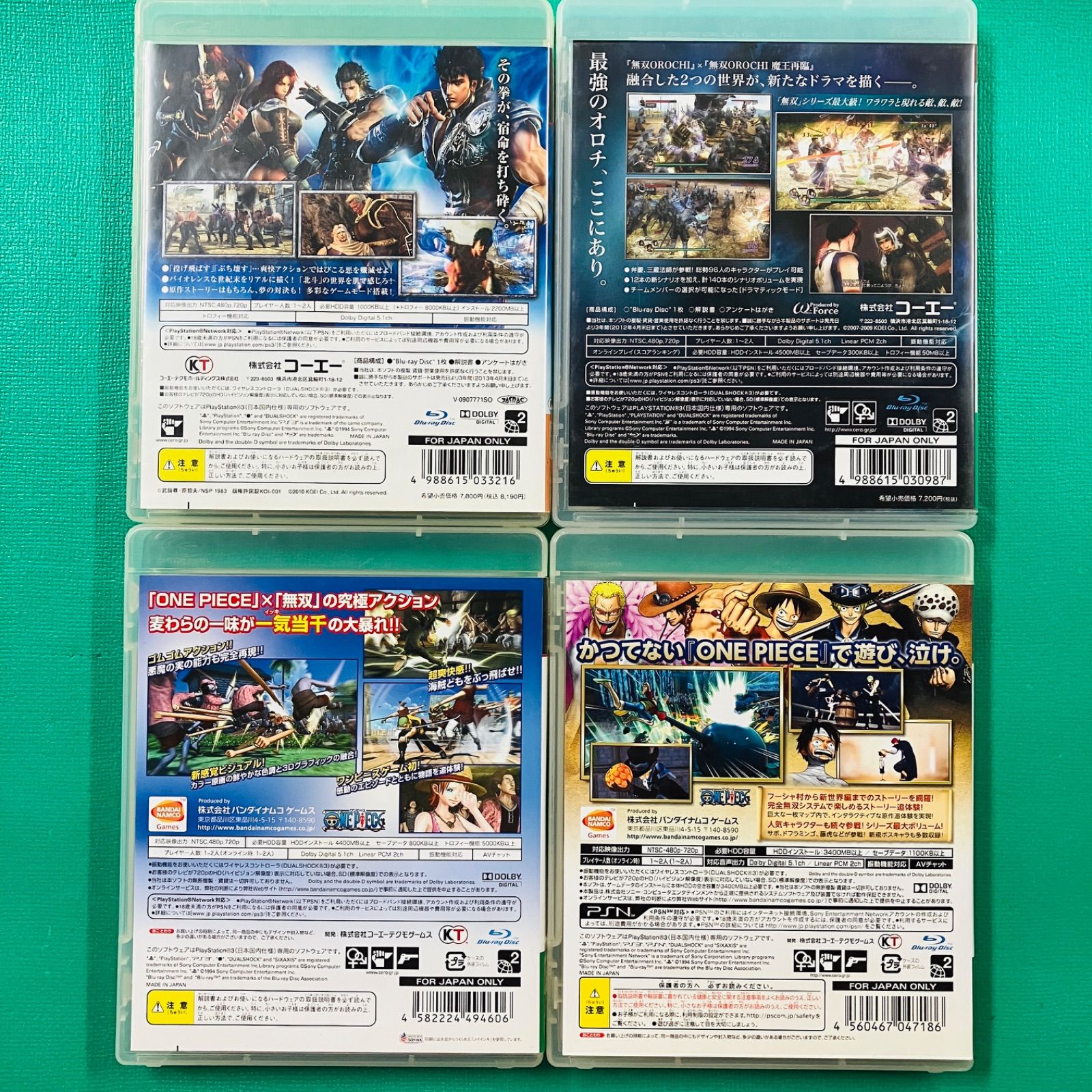 4点セット】PS3 北斗無双 無双OROCHI Z ワンピース海賊無双
