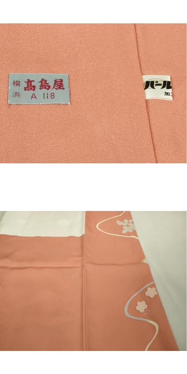 平和屋本店○極上 創業460年・千總 訪問着 駒刺繍 御所車吉祥花文 東雲