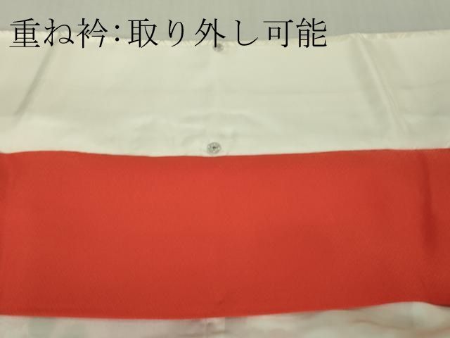 平和屋本店○極上 銀座世きね 振袖・長襦袢(無双仕立て)セット 駒刺繍