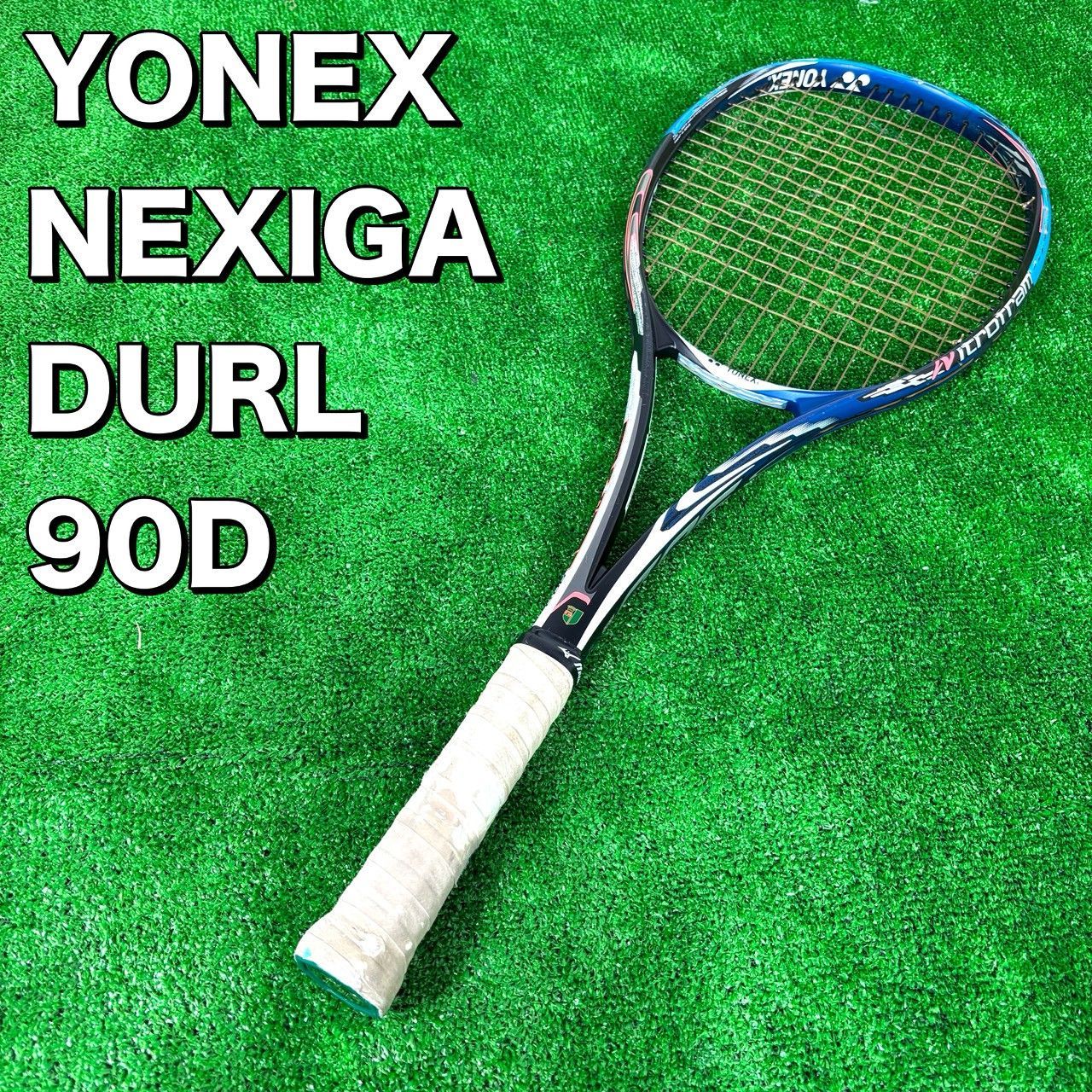 YONEX NEXIGA 90D DUEL ネクシーガ 90D デュエル 軟式テニス - メルカリ