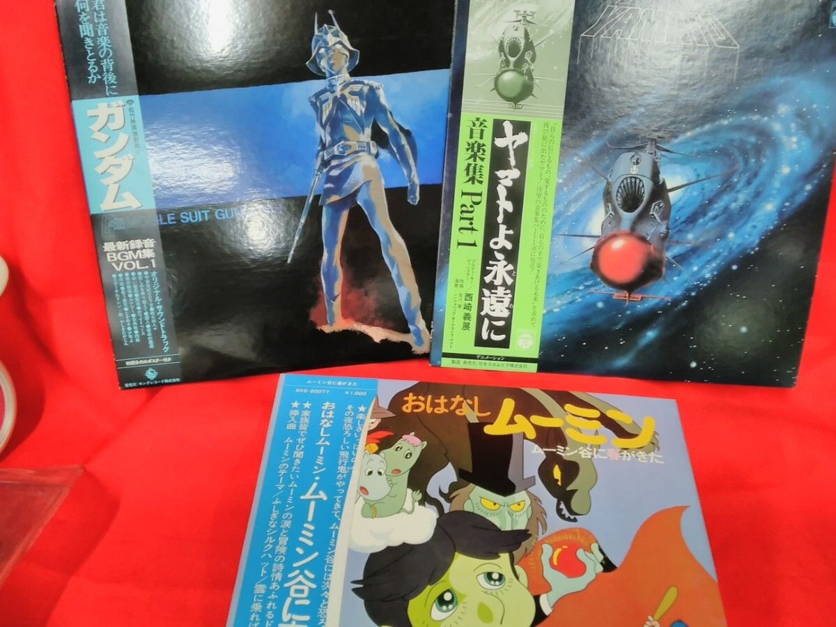 LPレコード,3種3枚まとめ「 アニメソング」ガンダム、ヤマト、ムーミン