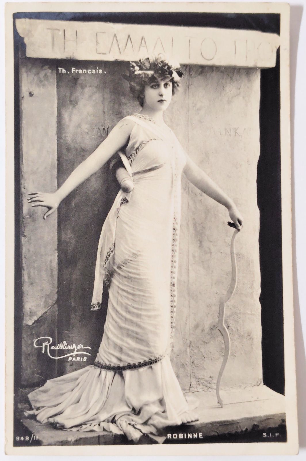 神殿の弓姫 ― 静かなるロビンヌの誓い ルートランジェ フランス