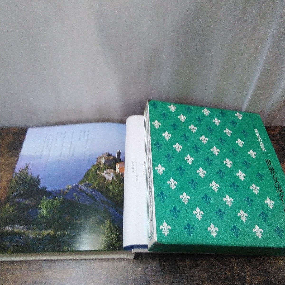 世界名詩集 セット 世界名詩集大成 全18巻揃 / 古本、中古本、古書籍の通販は「日本の