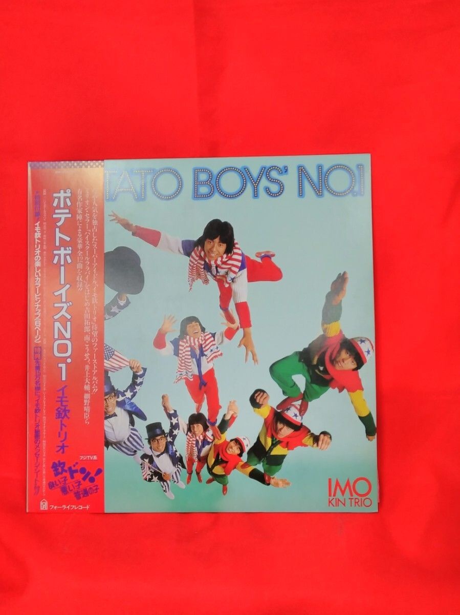 昭和レトロ LPレコード、12種16枚まとめ 昭和アイドル、その他 中古品