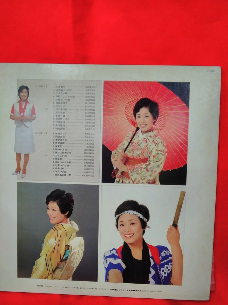 昭和レトロ LPレコード,5種7枚まとめ 演歌・民謡・カラオケ 中古品