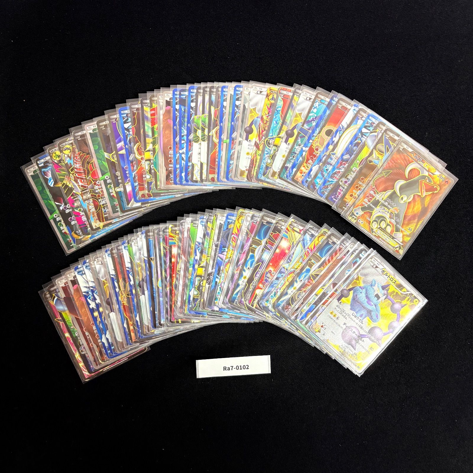 ポケモンカード 旧弾 旧カード キラ XY BW EX SR UR 約84枚 Ra7-0102