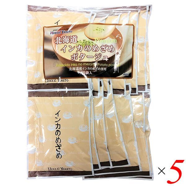 北海大和 北海道インカのめざめポタージュ 20g×15袋 5個セット スープ レトルト 粉末 じゃがいも