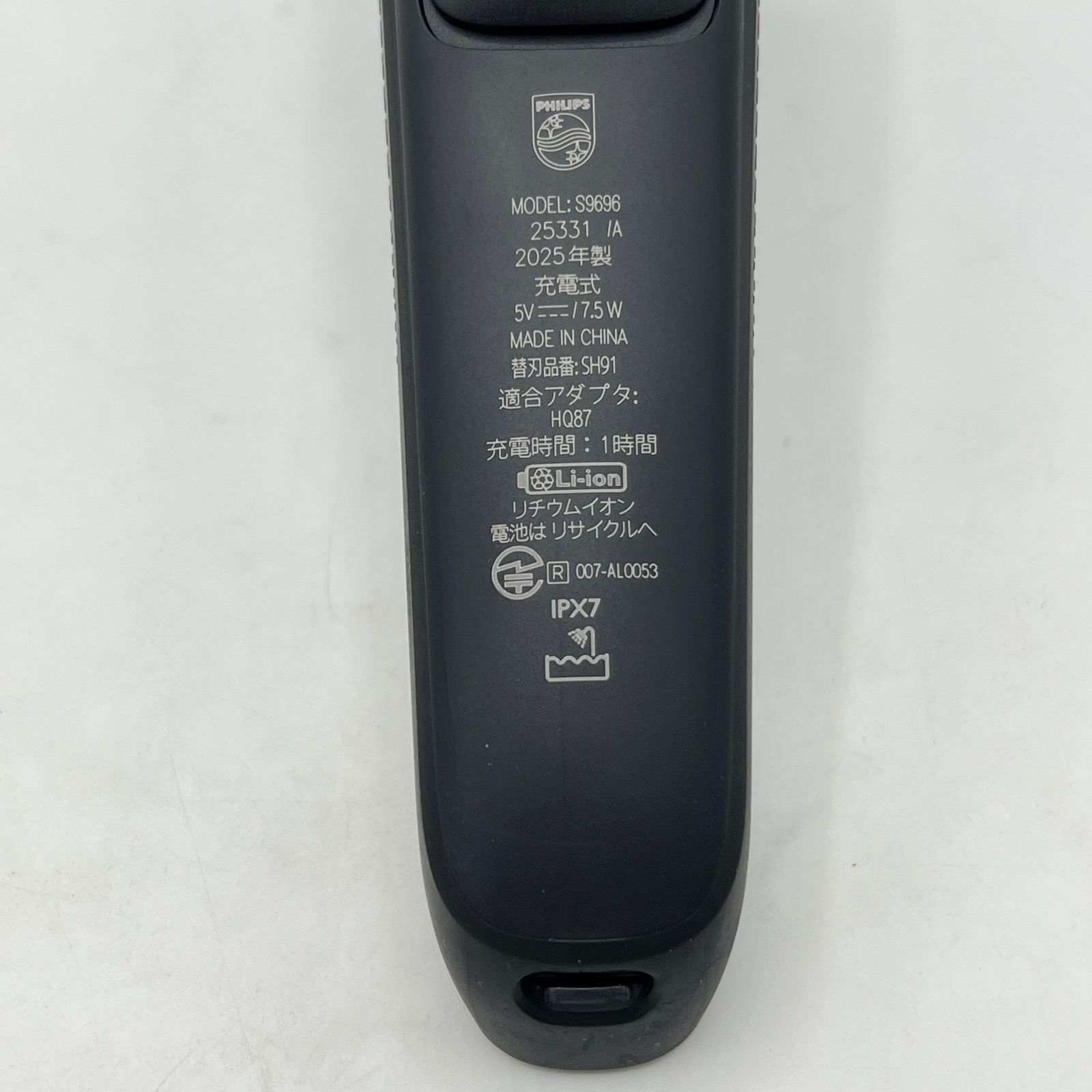 メンズシェーバー