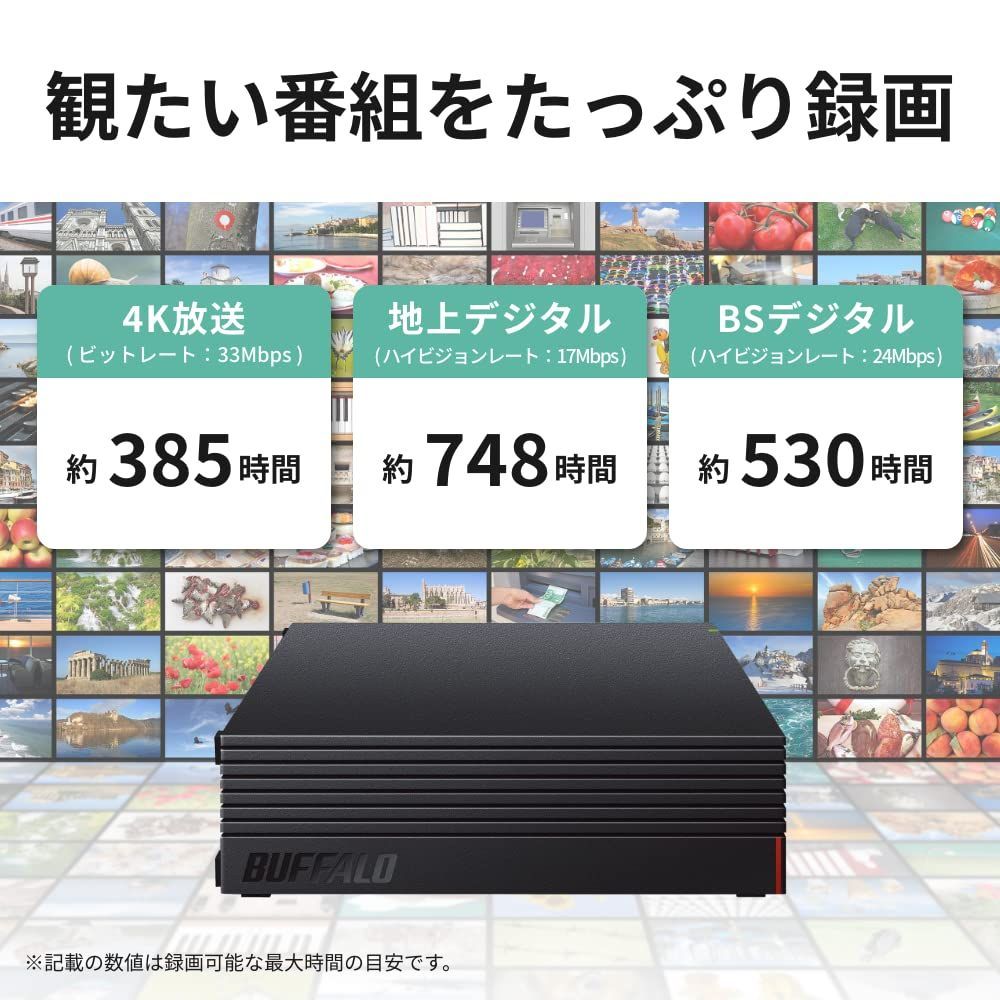 バッファロー 外付けハードディスク 6 TB テレビ録画|PC|PS 4|4 K対応 バッファロー製nasne?対応 静音-コンパクト 日本製 故障予測 みまもり合図 HD-AD U 3