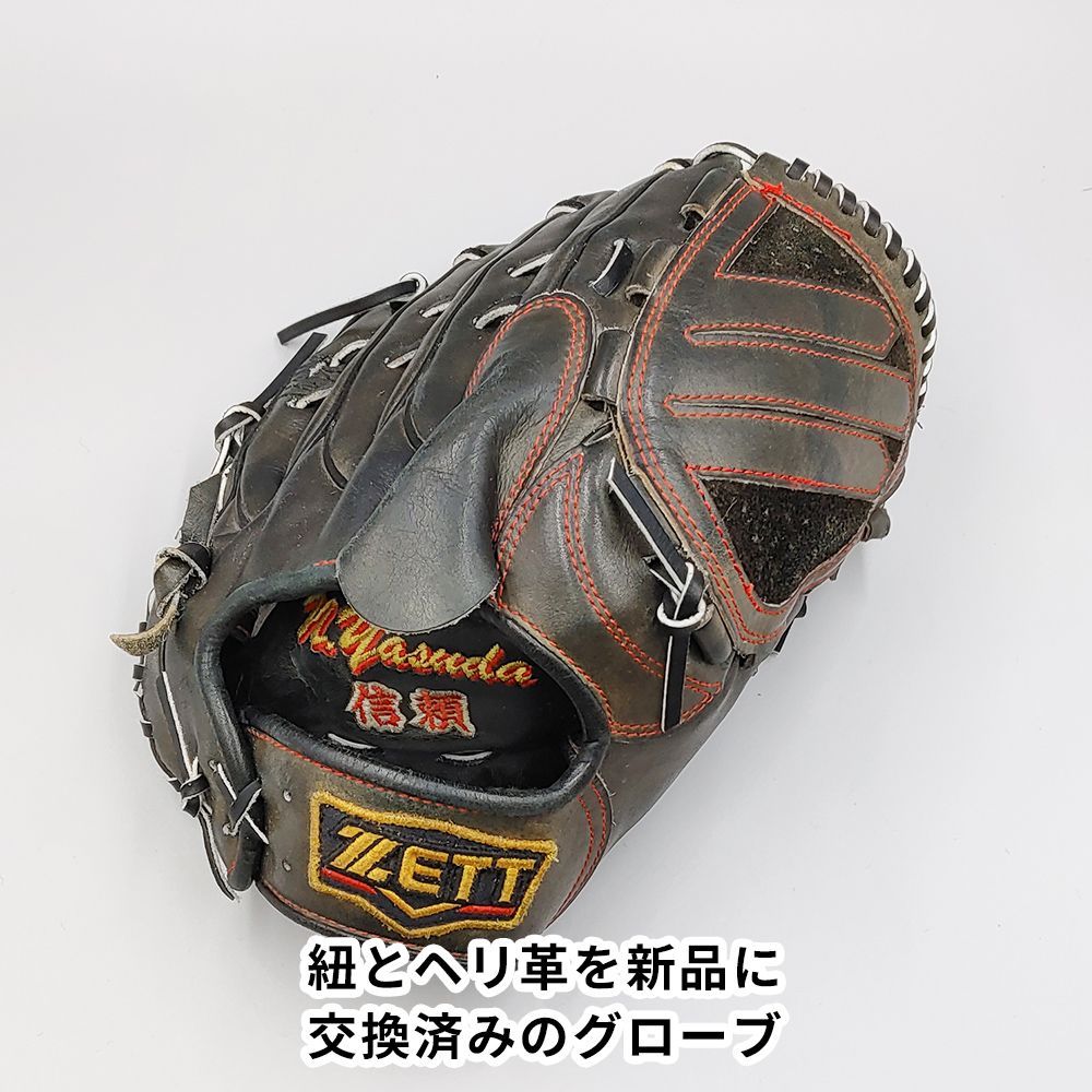 オーバーホール済み 高校野球対応 ゼット 硬式グローブ 投手用 型付け済み ZETT グラブ WE 1080