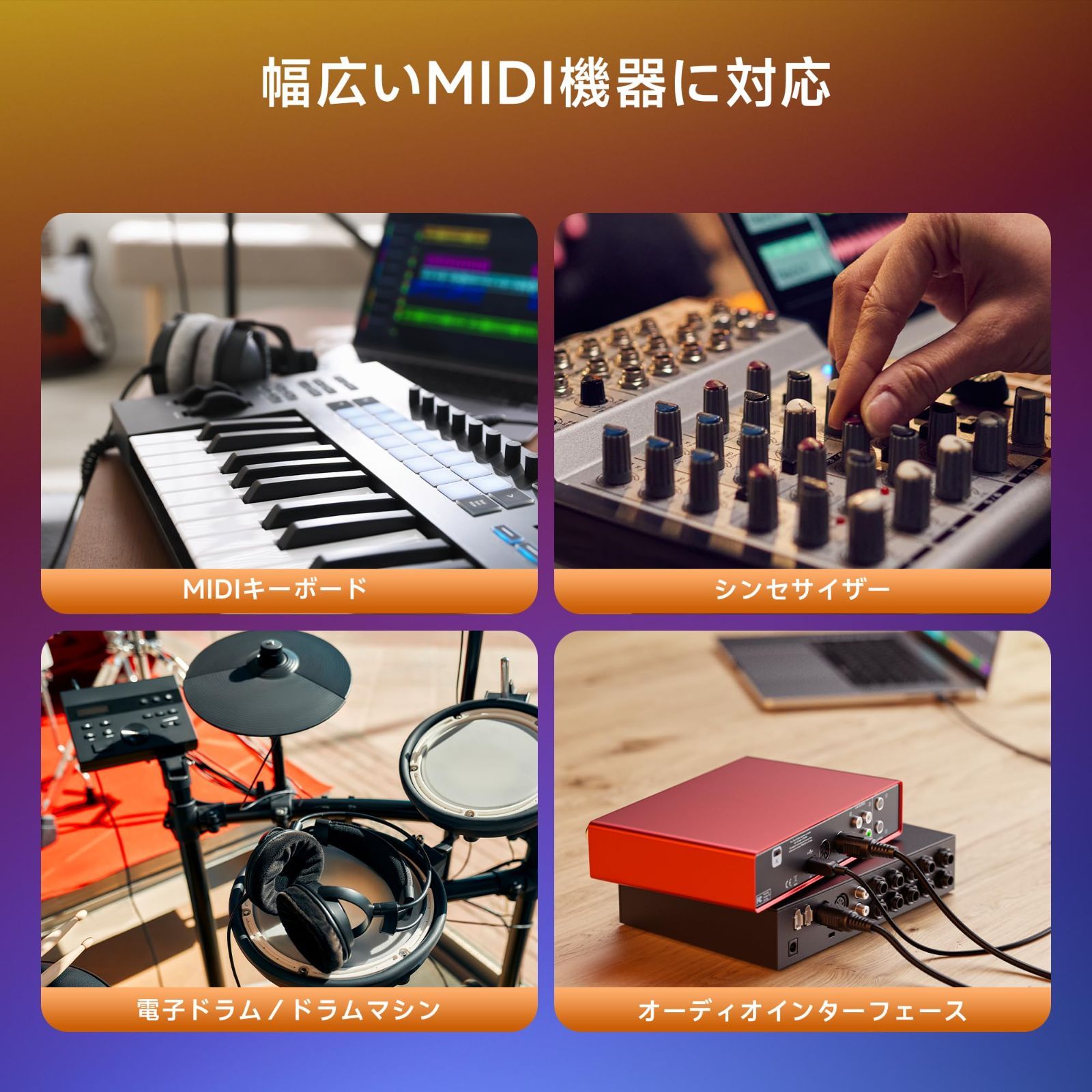 特価セール】Cable Matters 2本セット MIDIケーブル - 1.8m、5ピンDIN