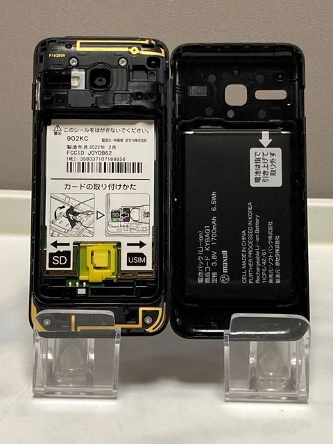 使用少 美品☆ DIGNO ケータイ 3 京セラ 902KC 【ブラック