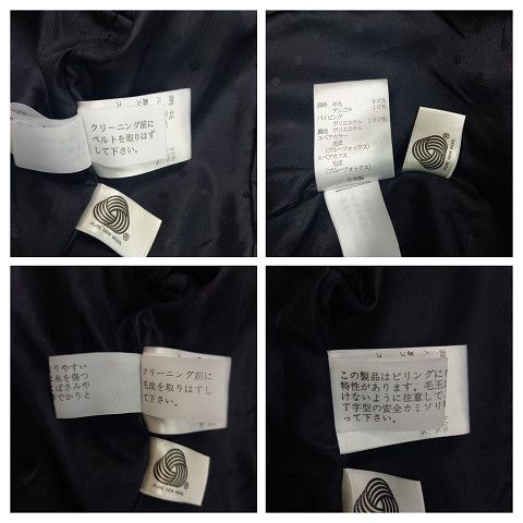 アウター　コード KUMIKYOKU ONWARD 組曲オンワード ロングコート トレンチコート モダン